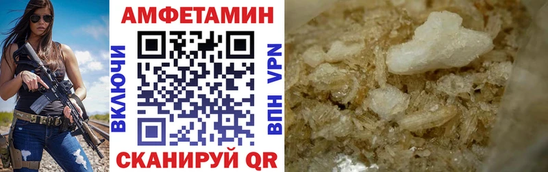 АМФЕТАМИН 98% Бабушкин
