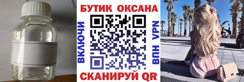OMG ТОР  Бабушкин  Бутират бутик 