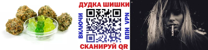 Canna-Cookies марихуана где купить Бабушкин