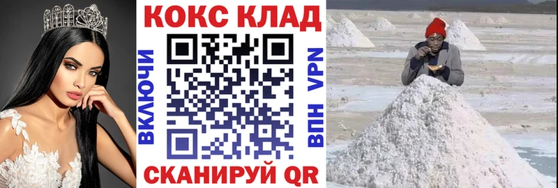 КОКАИН 99%  Бабушкин 