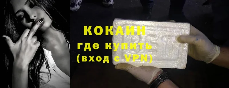 Cocaine 97%  Бабушкин 