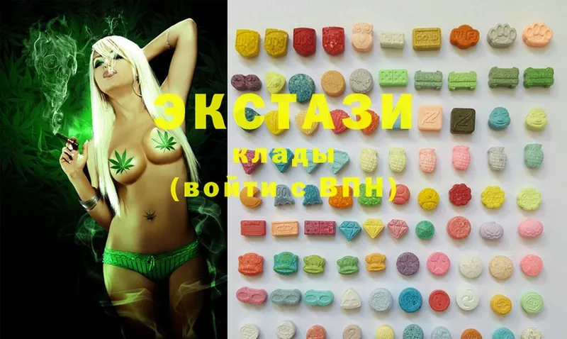 Ecstasy 99%  где можно купить   Бабушкин 