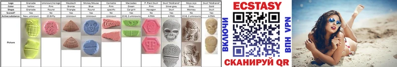 Ecstasy 300 mg omg как войти Бабушкин