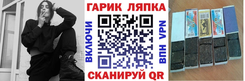 ГАШИШ ice o lator  закладка  Бабушкин 
