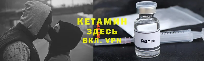 Кетамин ketamine  Бабушкин 