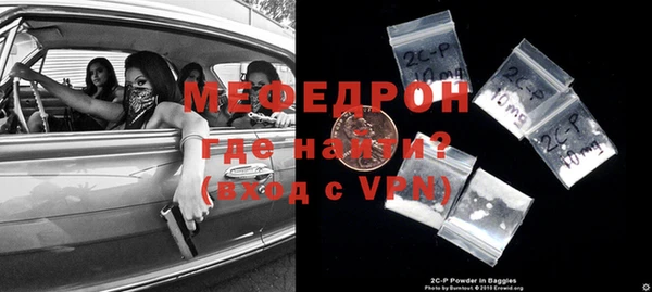 первитин Сосновый Бор