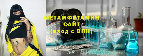 спайс Сосновка