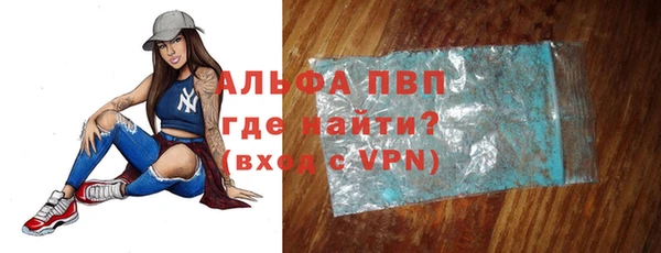 мескалин Няндома