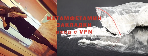 мескалин Няндома