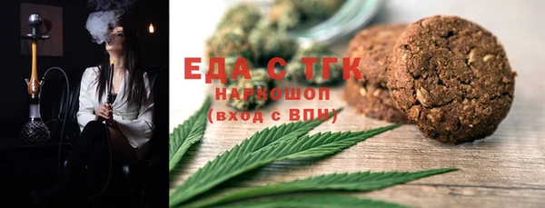мескалин Няндома