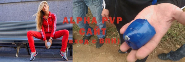 тгк Нягань
