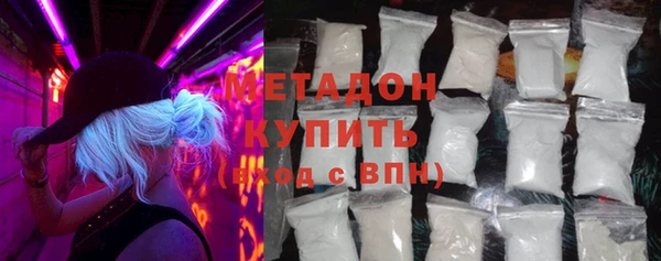 mdma Заводоуковск