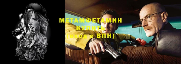 мескалин Няндома