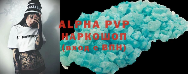 тгк Нязепетровск