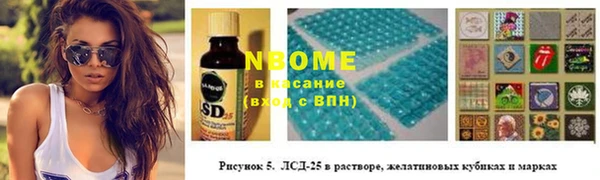 тгк Нягань
