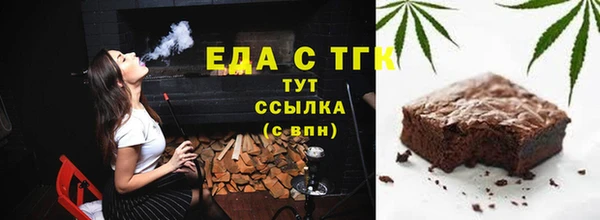 тгк Нязепетровск