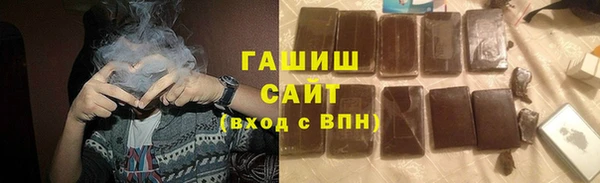 тгк Нязепетровск
