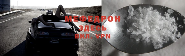 тгк Нязепетровск