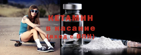 тгк Нягань