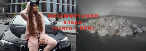 тгк Нягань