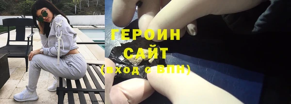 тгк Нязепетровск
