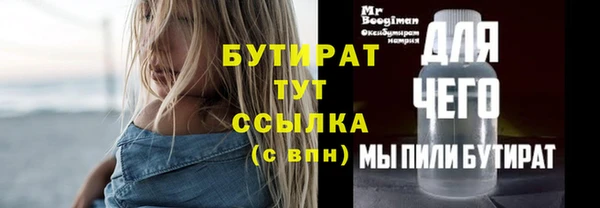 тгк Нягань