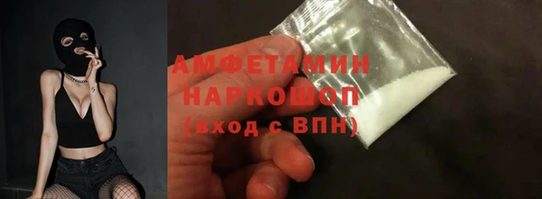 мескалин Няндома