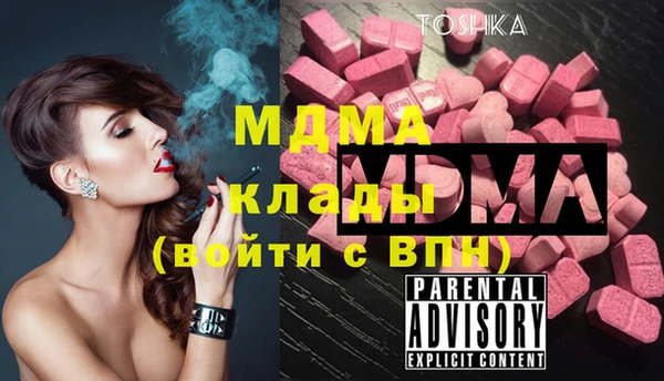 тгк Нягань