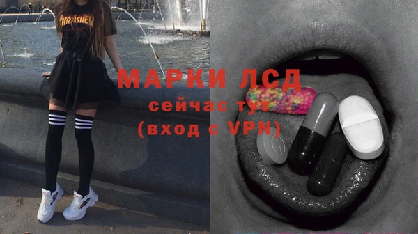 тгк Нягань