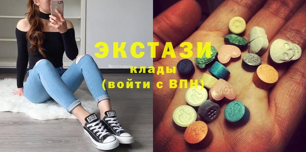 тгк Нягань