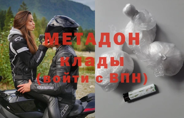 мескалин Няндома