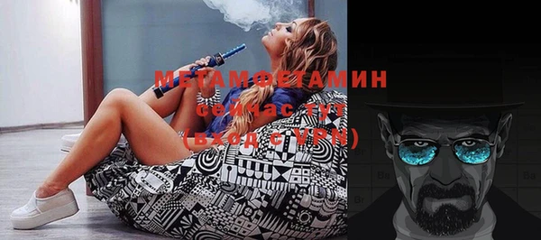 тгк Нягань