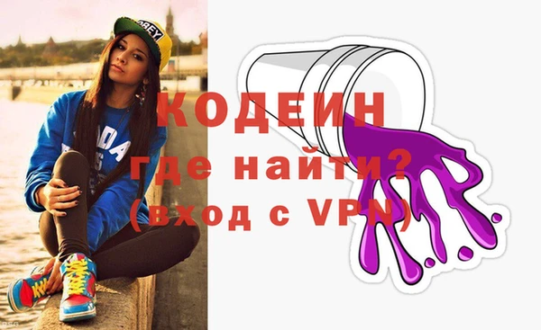 мескалин Няндома