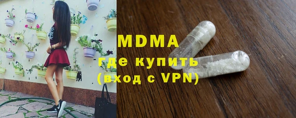 mdma Заводоуковск