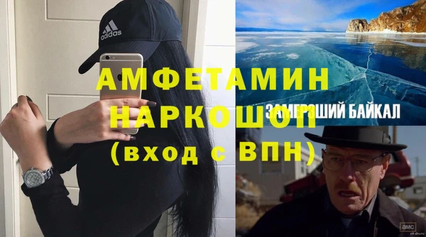 мескалин Няндома