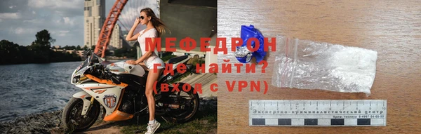 тгк Нязепетровск