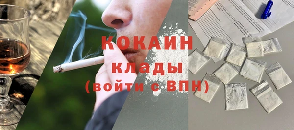 тгк Нязепетровск