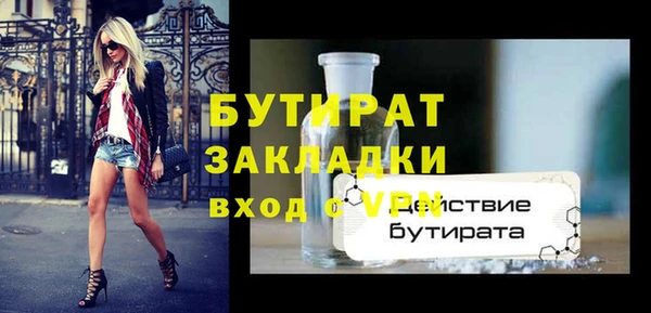 мескалин Няндома
