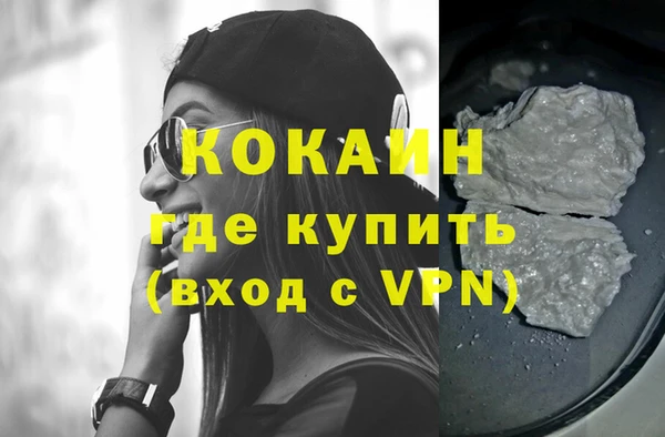 тгк Нязепетровск