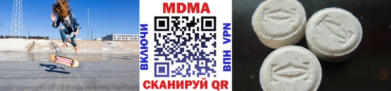 МДМА crystal  даркнет сайт  Бабушкин 
