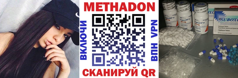 купить наркотики сайты  Бабушкин  кракен зеркало  Метадон мёд 