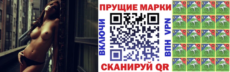 Марки NBOMe 1,5мг как найти закладки Бабушкин